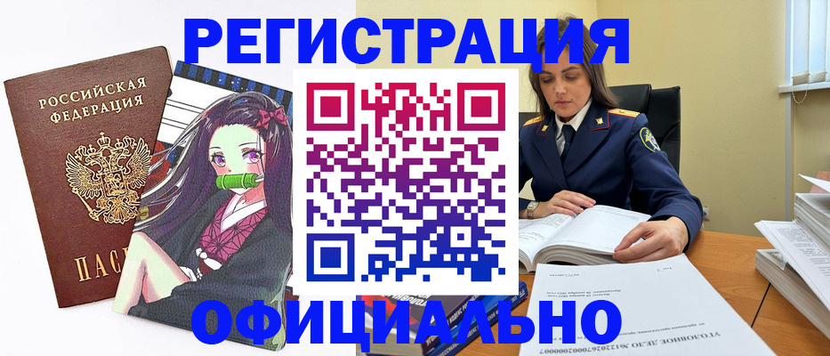 временная регистрация собственник в Светогорске